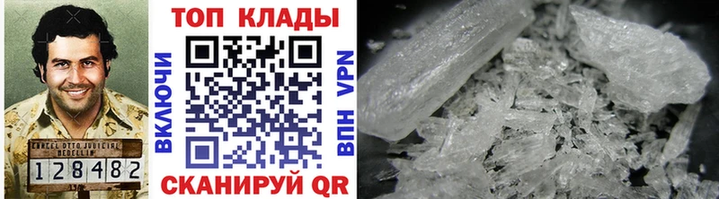Хочу наркоту Энгельс mega   Меф  ГЕРОИН  Гашиш  Альфа ПВП  Марихуана 