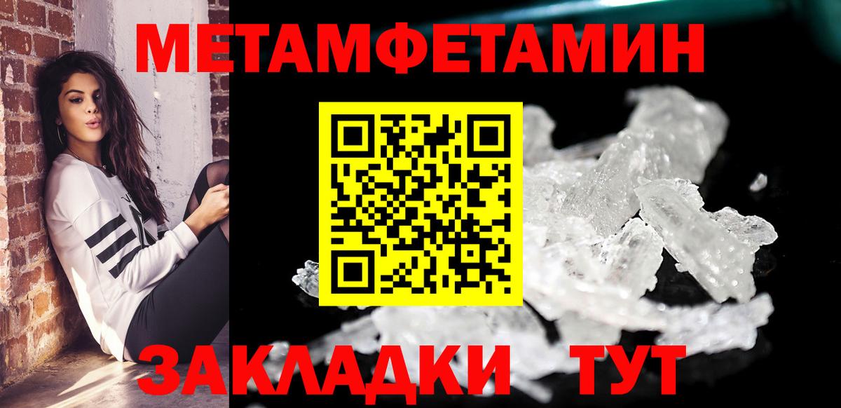 АМФ Розовый Энгельс