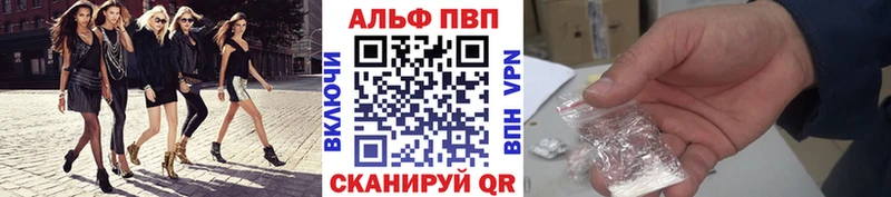А ПВП крисы CK  hydra вход  Энгельс 