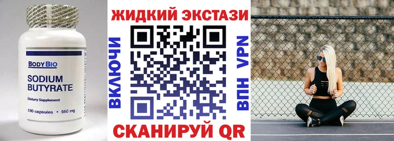 ссылка на мегу ССЫЛКА  где можно купить   Энгельс  БУТИРАТ 99% 