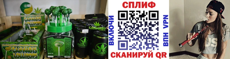 Canna-Cookies марихуана  купить наркоту  Энгельс 