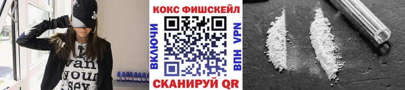 ссылка на мегу рабочий сайт  Энгельс  Кокаин VHQ  купить наркоту 