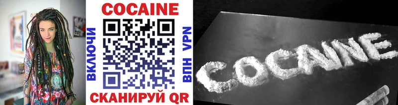Cocaine VHQ Энгельс
