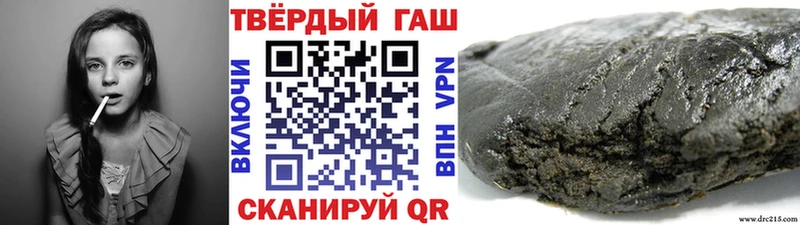 Гашиш хэш  купить наркоту  hydra вход  Энгельс 