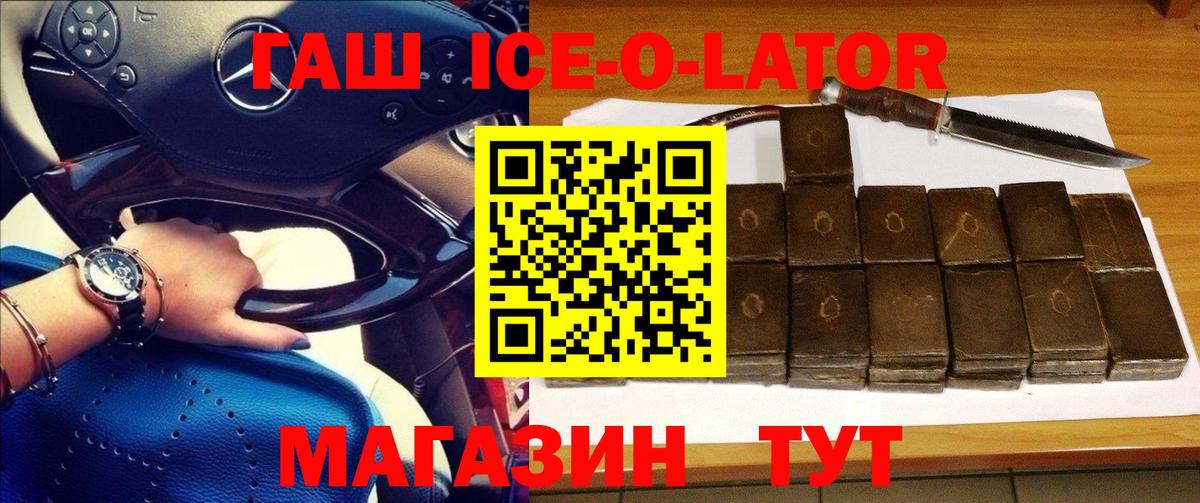 Гашиш индика сатива Энгельс