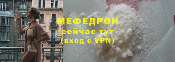 стаф Абдулино