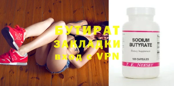 стаф Абдулино