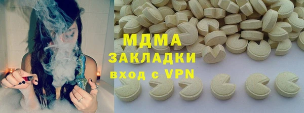стаф Абдулино