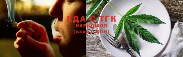 кокаин перу Абинск