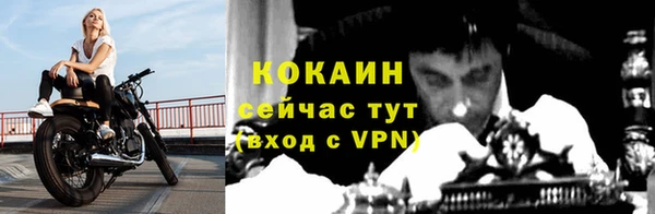 кокаин перу Абинск