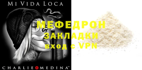 кокаин перу Абинск