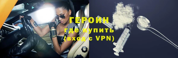 меф VHQ Абаза
