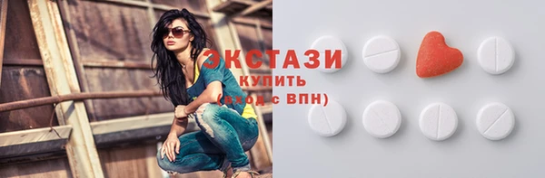 стаф Абдулино