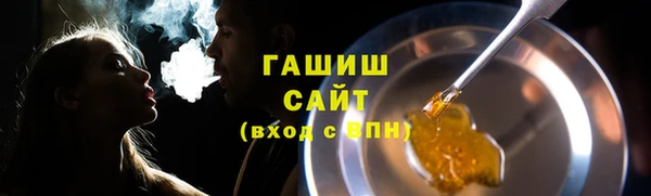 стаф Абдулино