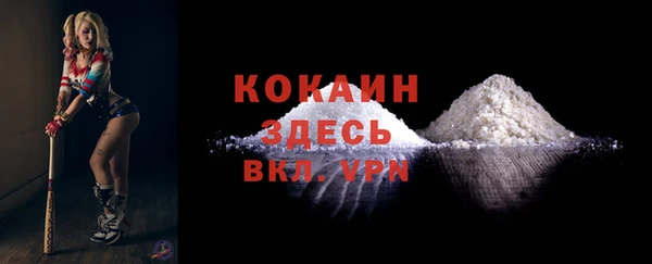 меф VHQ Абаза