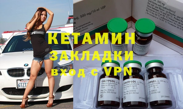 меф VHQ Абаза