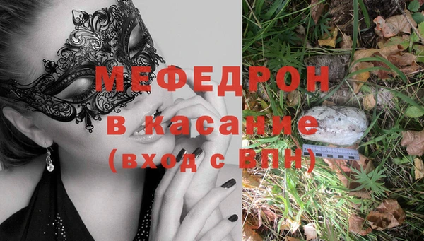 стаф Абдулино