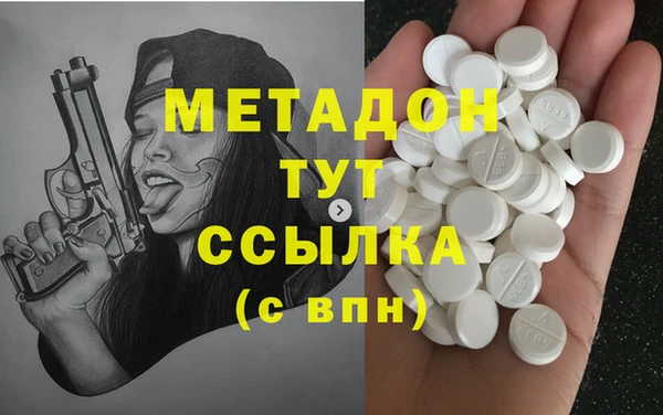 стаф Абдулино