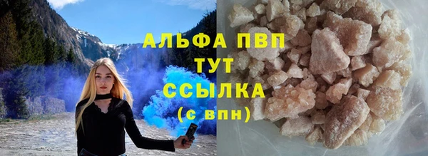 кокаин перу Абинск