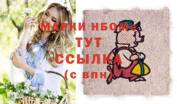 кокаин перу Абинск