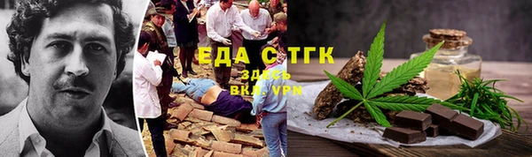 кокаин перу Абинск