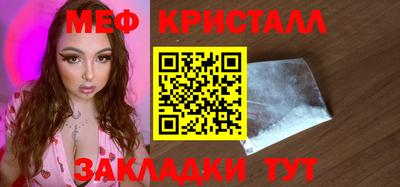 мефедрон Нальчик