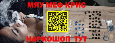 кокаин Наро-Фоминск