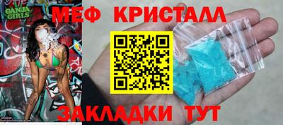 мефедрон Нальчик