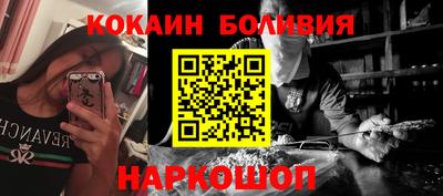 мефедрон Нальчик