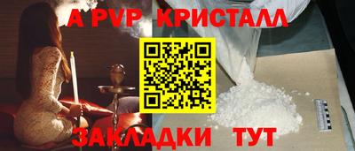 кокаин Наро-Фоминск
