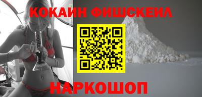 мефедрон Нальчик