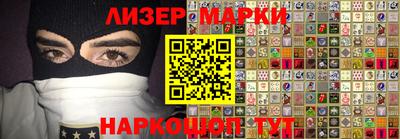 кокаин Наро-Фоминск