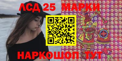 кокаин Наро-Фоминск