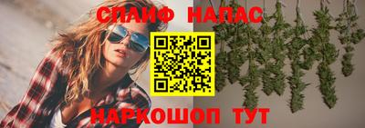 мефедрон Нальчик
