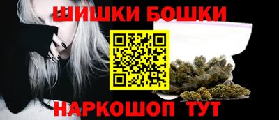 кокаин Наро-Фоминск