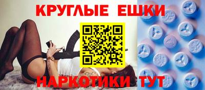 кокаин Наро-Фоминск