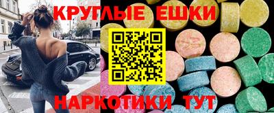 мефедрон Нальчик