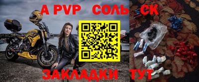 мефедрон Нальчик