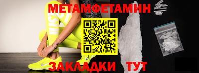 кокаин Наро-Фоминск