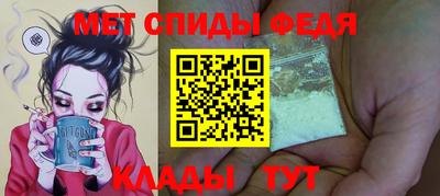 мефедрон Нальчик