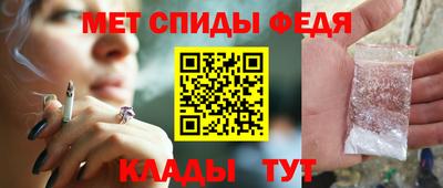 кокаин Наро-Фоминск