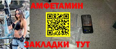 мефедрон Нальчик