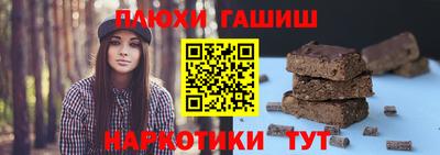 ешки Нарткала