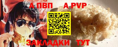 кокаин Наро-Фоминск