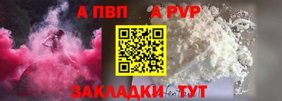 мефедрон Нальчик