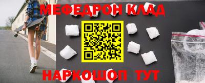 кокаин Наро-Фоминск