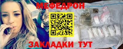 кокаин Наро-Фоминск