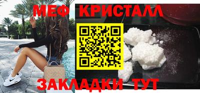 мефедрон Нальчик