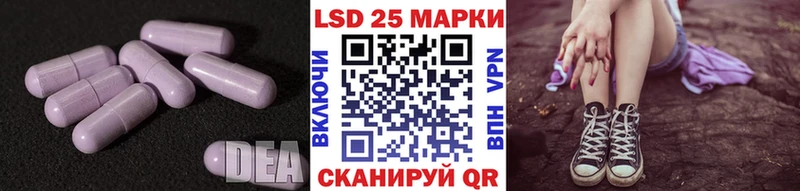 ЛСД экстази ecstasy  kraken ССЫЛКА  Энгельс 