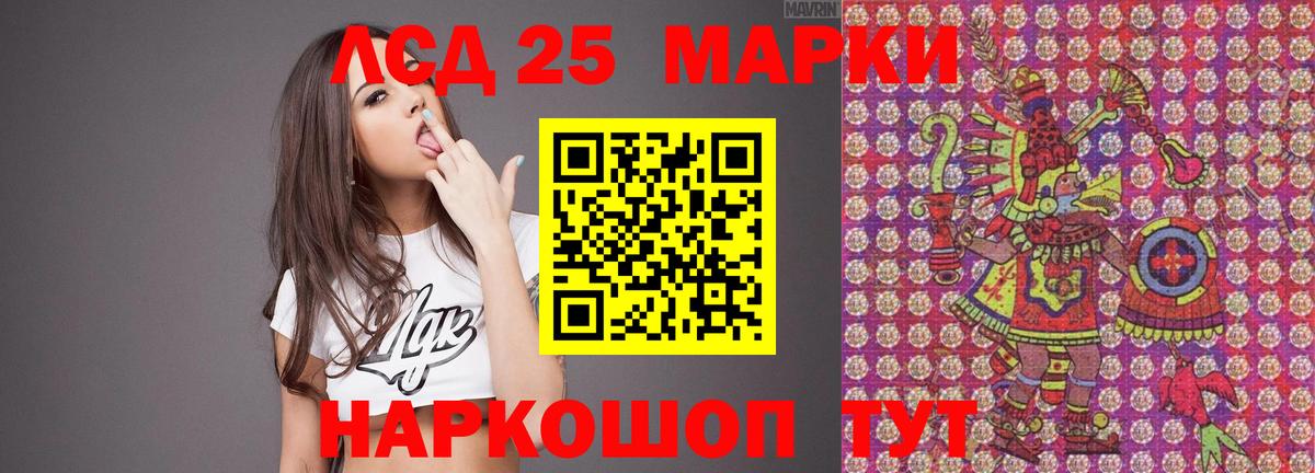 Лсд 25 экстази кислота  Вход с VPN  ЛСД экстази ecstasy  Энгельс 